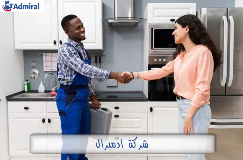 شركة ادميرال