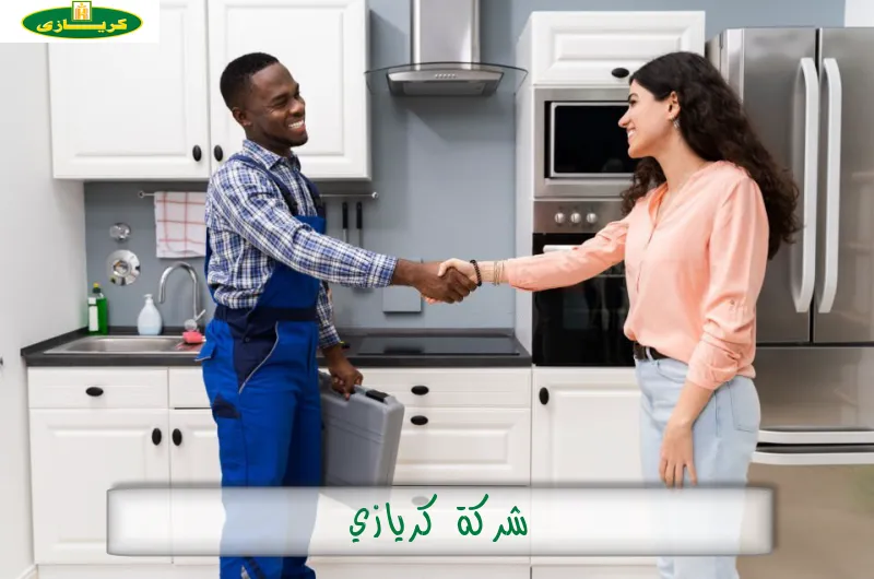 شركة كريازي